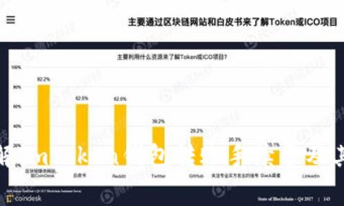 : 深入了解ImToken钱包转账手续费及其影响因素