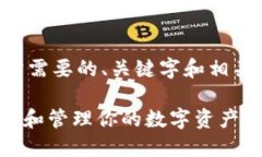 为了满足您的需求，我将