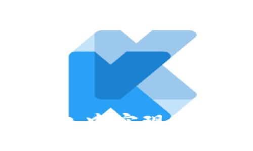 如何在imToken钱包中实现SINO Token的变现？