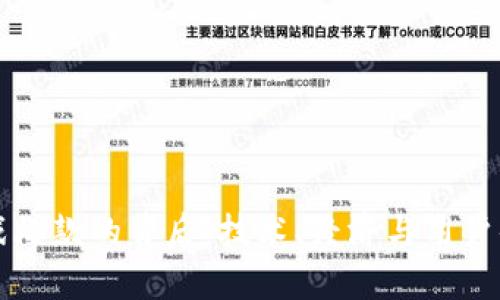 区块链游戏爆款的背后：技术、经济与用户体验的交汇