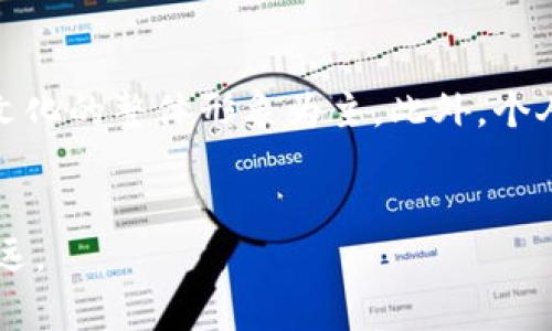   提升个人品牌的有效策略与实践 / 
 guanjianci 个人品牌, 品牌建设, 职业发展, 社交媒体 /guanjianci 

引言
在当今竞争激烈的职场环境中，个人品牌的重要性日益凸显。个人品牌不仅影响一个人的职业发展，还能对其社交媒体形象、专业声誉以及未来的职业机会带来深远的影响。本文将深入探讨提升个人品牌的有效策略与实践，帮助读者在自己的专业领域中脱颖而出，塑造出独特且富有吸引力的个人品牌。

什么是个人品牌？
个人品牌是一个人如何在社会和专业环境中被认知和评价的整体。它包括个体的专业技能、性格特点、价值观以及在公众面前的表现。个人品牌的核心在于如何将自己独特的价值传递给他人。有效的个人品牌不仅能够增强个人的职业竞争力，还能吸引志同道合的人脉资源。

个人品牌的重要性
提升个人品牌的重要性体现在多个方面。首先，它为个人提供了一个清晰的职业定位，使得求职者能够更清楚地向潜在雇主展示自己的能力和价值。其次，良好的个人品牌能够帮助个人在专业领域内建立信任，增强人际关系。此外，强有力的个人品牌能为个人的职业发展开辟更多机会，比如晋升、跨界转行或创业等。

如何打造个人品牌？
1. 确定你的独特价值主张：首先，你需要明确你的专业技能和个人特长。这将成为你个人品牌的基础。你可以通过自我评估、向他人征询反馈等方式来了解自身的优势与潜力。
2. 制定品牌发展计划：建立一个详细的品牌发展计划，包括你希望在多长时间内实现什么目标，以及需要采取的具体措施。该计划应具备可行性和灵活性，以便根据市场变化进行调整。
3. 利用社交媒体平台：选择合适的社交媒体平台（如LinkedIn、微博、微信等），定期发布与自己专业相关的内容，分享行业动态，提升自己的曝光率。通过优质内容的持续分享，你可以逐渐提升在行业内的影响力。
4. 建立专业网络：参加行业会议、职业发展活动，与同行交流，扩大个人的专业人脉。良好的网络能为你的个人品牌增值，从而带来更多机会。
5. 定期评估和调整：品牌建设是一个持续的过程。通过定期评估自己的品牌形象、市场反馈等，可以及时调整策略，确保个人品牌始终保持在最佳状态。

常见的个人品牌误区
许多人在个人品牌建设过程中容易陷入一些误区，如过于追求流行趋势、忽视自身真实的个性价值等。这些误区可能使个人品牌失去真实性，反而导致负面的结果。因此，在打造个人品牌时，应确保自己的价值观和个性得到真实体现。

五个相关问题解答

问题一：如何评估自己的个人品牌？
评估个人品牌是个人品牌建设的关键一步。首先，可以借助一些自评工具或问卷，帮助你识别个人的核心价值、强项与弱点。其次，收集一些来自他人的反馈，这包括同事、领导或朋友的意见和建议，这将为你提供一种客观的视角。此外，通过分析网络上关于自己的描述（如社交媒体内容、工作评价等），你可以更全面地了解他人对你的认知。最后，定期的职业反思也是很有必要的，通过书写职业日记或参加职业指导活动，促进自己对个人品牌的认识与评估。

问题二：如何在社交媒体上有效展示个人品牌？
在社交媒体上展示个人品牌时，首先要选择合适的平台，如LinkedIn、Instagram或Twitter等，确保你的内容能够触达到目标受众。其次，进行内容策划，发布与个人行业相关且具有价值的信息，确保内容专业且富有吸引力。同时，积极与他人互动，参与讨论和分享，增强自己在社交媒体上的存在感。此外，维护一致的形象，确保所有平台上的个人品牌信息相互一致，这样能提升品牌的辨识度。

问题三：如何通过内容营销提升个人品牌？
内容营销是提升个人品牌的一种有效手段。首先，你需要明确自己的专业领域和目标受众，确保提供的内容满足他们的需求。其次，可以通过撰写博客文章、制作视频或举办在线研讨会等方式，分享行业见解和经验，展示自己的专业能力。此外，定期更新内容，并通过社交媒体分享来扩大内容的影响。同时，确保内容的高质量与原创性，这不仅能够提升个人品牌的可信度，还能吸引更多关注者。

问题四：如何处理负面反馈以维护个人品牌？
在建立个人品牌的过程中，难免会遇到负面反馈。首先，应保持冷静与理性，不要立即作出回应。认真分析负面反馈的来源和内容，找出潜在的问题所在。针对合理的反馈，可以积极改进，而对于不实的指责则需要以专业的态度给予澄清。定期对个人品牌进行反思和评估，在此过程中逐步改进自身形象，以维护个人品牌的正面形象。

问题五：个人品牌和企业品牌有何不同？
个人品牌和企业品牌虽然在某些方面有相似之处，但也存在显著的区别。个人品牌侧重于个人的独特性，以个人的技能、价值观和人格魅力为基础，建立与他人的联结。而企业品牌则更为广泛，以产品、服务和企业文化的整体形象为主。此外，个人品牌通常更加灵活且具有可塑性，能迅速适应变化的环境，而企业品牌则往往需要长期的战略规划和市场推广。

结语
提升个人品牌是一个复杂但充实的过程。通过明确自我价值、制定计划、积极实践以及定期评估，个人可以在职业发展中取得显著的进步。希望本文能够为您提供有益的启发，助您在构建个人品牌的道路上越走越远。