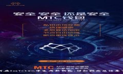 如何在ImToken中生成新钱包