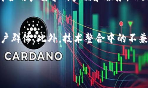 “IM导入钱包”通常指的是将信息管理（IM，Instant Messaging）应用程序中的某些数据或信息导入到数字钱包中。数字钱包是一种电子设备或应用程序，用于存储金融信息、数字货币、会员卡、优惠券等。以下是对“IM导入钱包”的详细解析。

什么是IM导入钱包
IM导入钱包是数字钱包的一项功能，允许用户将即时通讯应用中的联系人、交易记录或者其他相关数据转移到数字钱包中。这种功能的出现，主要是为了简化用户的财务管理过程，使用户能够更方便地在一个应用程序中处理与社交、支付相关的事情。

IM导入钱包的用途
导入钱包的主要用途在于简化用户的交易过程。例如，当用户与朋友进行聊天时，可能会讨论某些支付事务，比如分摊账单、请客等。在这种情况下，通过IM导入钱包功能，用户可以直接将交易信息或联系人导入到数字钱包中，随即进行支付或转账操作。这种方式大大减少了用户在多平台之间切换的麻烦。

IM导入钱包的工作原理
IM导入钱包通常依赖于应用之间的数据共享和API（应用程序编程接口）技术。通过这样的技术，IM应用可以与数字钱包进行连接，将需要的数据传输过来。用户通常需要在IM应用中选择相关的联系人或交易记录，然后授权其将这些信息导入到数字钱包。

IM导入钱包的优势
IM导入钱包的优势包括：
ul
    listrong便捷性：/strong用户无需手动输入联系人的信息或者交易详情，只需一次导入即可完成。/li
    listrong时间节省：/strong快速导入功能让用户能够节省在支付过程中花费的时间，提高了交易的效率。/li
    listrong减少错误：/strong手动输入信息时可能出现错误，而导入功能可以避免这一问题。/li
/ul

IM导入钱包的安全性
在数字化时代，安全性是用户重点关注的问题。IM导入钱包的安全性依赖于多个方面，例如数据加密、用户授权和隐私保护措施等。在进行数据导入时，用户通常需要提供相应的权限授权，这样可以在一定程度上保护用户的隐私安全。此外，知名品牌的数字钱包和IM应用会配备严格的数据保护措施，保障用户的交易信息不被泄露或篡改。

IM导入钱包的应用场景
IM导入钱包的应用场景广泛，以下是一些常见的例子：
ul
    listrong分账支付：/strong在朋友聚会或团队餐饮的场合，用户可以通过IM导入钱包来快速支付、转账，简化支付流程。/li
    listrong在线购物：/strong用户在社交平台上与朋友聊天时，可能会讨论热门商品，此时可以直接导入购买链接和支付信息，完成支付。/li
    listrong礼品兑换：/strong某些社交应用可能与数字钱包合作，用户可以通过IM导入钱包功能来兑换奖励或者礼品卡。/li
/ul

IM导入钱包面临的挑战
尽管IM导入钱包带来了很多便利，但仍然面临一些挑战。首先是em数据隐私/em问题，用户在导入数据时往往担心隐私泄露。其次是em技术整合/em方面，不同的IM应用与数字钱包之间可能存在技术不兼容的问题，导致导入失败。另外，em用户教育/em也是一个挑战，许多用户不太了解如何使用这种功能，导致其价值未能充分体现。

未来发展趋势
随着科技的不断发展，IM导入钱包的功能将会更加智能化与便捷化。AI（人工智能）和大数据的应用将会提升用户体验，通过分析用户的行为模式，提供更符合用户需求的服务。此外，区块链技术的引入也可能成为提高支付安全性和透明度的关键，让用户在享受便利的同时，也能保证信息的安全和隐私。

总之，IM导入钱包为用户提供了一种高效且便捷的方式来管理支付和交流，未来随着技术的进步，这一功能的应用场景将更加广泛。

以下是5个与“IM导入钱包”相关的问题，以及逐个问题的详细介绍：

1. IM导入钱包是否安全？
讨论IM导入钱包的安全性时，必须考虑多个层面。首先，用户在使用IM导入钱包之前，必须对所使用的IM应用和数字钱包的安全认证有信心。通常情况下，知名的IM平台和钱包服务提供商都会采用强大的加密措施来保护用户数据。不过，用户个人也需负起责任，定期更新密码并避免使用公共Wi-Fi进行敏感操作。同时，了解应用的隐私政策，确保个人信息不会被滥用也是相当重要的。

2. 如何使用IM导入钱包功能？
使用IM导入钱包功能的步骤通常包括：首先，确保你已经在设备上安装了IM应用和数字钱包。其次，在IM应用中找到想要导入的信息，例如交易记录或联系人，选择相关选项，然后点击“导入到钱包”或者类似的按钮。接下来，系统可能会要求你进行身份验证，完成后，信息便会自动传送到数字钱包中。不同的IM和钱包应用在操作细节上可能略有不同，因此最好参考应用提供的具体用户指南。

3. IM导入钱包适合哪些人群？
IM导入钱包非常适合经常进行在线交易或在社交圈中频繁进行账务往来的用户。例如，年轻人、学生、以及频繁外出就餐的人群，都可以利用此功能进行账目分摊，同时确保交易的便捷与安全。对于经营小型企业或自由职业者的用户来说，他们也可以利用IM导入钱包来管理和记录日常的交易，提高工作效率。

4. IM导入钱包的普及对市场的影响
IM导入钱包功能的普及预计将会推动数字支付市场的快速发展。用户的便利体验将促进他们更加频繁地使用数字钱包进行交易，推动数字化经济的增长。同时，竞争也将促使技术提供商不断创新，推出更符合用户需求的产品和服务。而且，由于用户在IM应用上已经积累了一定的社交行为，IM导入钱包的推出将降低用户对于新工具的抵触，提高接受度，进一步推动数字支付生态系统的融合。

5. 有哪些挑战可能影响IM导入钱包的推广？
IM导入钱包的推广可能受到几个因素的影响：一方面，用户对数字化支付仍有一定的担忧，特别是在安全和隐私方面。许多用户对输入敏感信息保持谨慎态度，若无法有效地消除顾虑，难以吸引更广泛的用户群体。此外，技术整合中的不兼容问题也可能会影响用户体验，造成导入失败，推动用户不再使用这一功能。另一方面，市场竞争的加剧使得新进入者不断推出类似的服务，如何在众多产品中脱颖而出成为了IM导入钱包推广的一大挑战。

通过以上内容，您可以了解到IM导入钱包的多方面信息，以及它在现代社会中的应用和潜力。