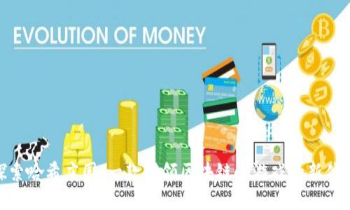 探索哈希庄园：一款引领区块链小游戏的新体验