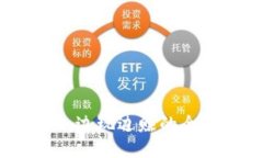 区块链游戏：边玩边赚的