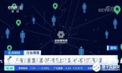 imToken钱包互转手续费揭秘