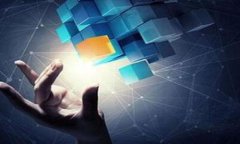 全面解析 imToken 钱包内的