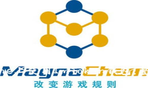 如何在iPhone上使用ImToken钱包：整个过程详解