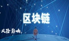 如何安全地销毁Imtoken钱包