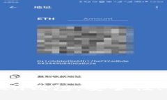 全面了解海外imToken钱包：