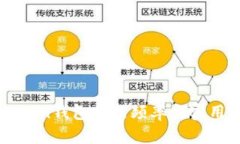imToken钱包刷新频率与实用