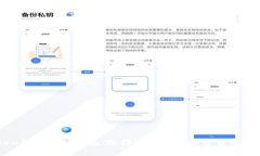 imToken钱包与TP钱包：选择