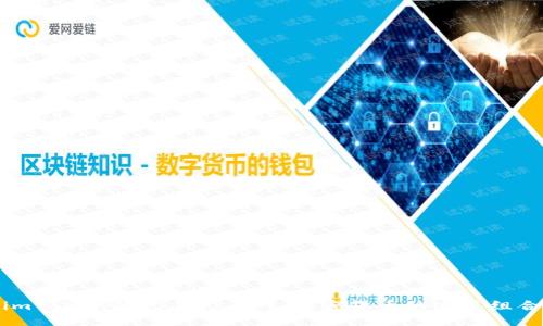 imToken钱包与火币网：加密货币的完美组合
