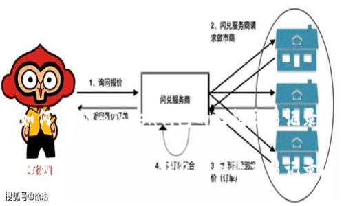 如何查询imToken钱包的回款交易记录？

如何查询imToken钱包的回款交易记录？