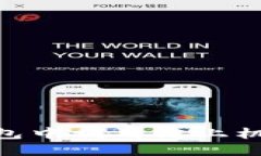 如何在imToken钱包中利用链