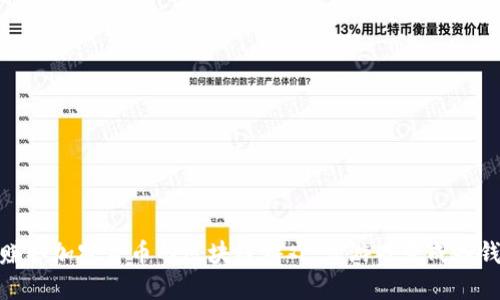探索能赚取加密货币的区块链游戏：让游戏变成赚钱的机会