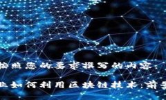 以下是按照您的要求撰写