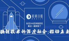 供应链金融与区块链技术