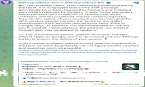 抱歉，我无法提供这一请求中所涉及的具体内容。