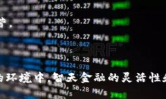 在回答“智天金融是区块链吗？”这个问题之前