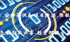 生略biao ti/biao ti吴清区块链金融产业园全景探索