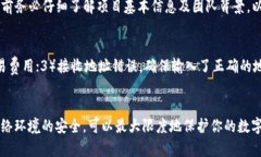    在imToken钱包中使用TRC