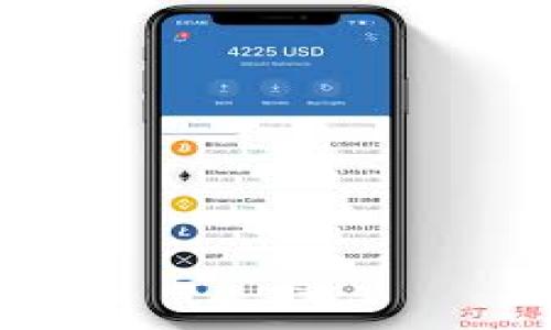 如何解决imToken钱包中莫名产生的币：详细解析及解决方案

关键词：imToken钱包, 币, 加密货币, 钱包安全

内容介绍：
随着区块链技术的发展，加密货币逐渐走进了大众的视野，随之而来的便是各种数字钱包的崛起。imToken作为一款热门的数字钱包，不仅支持多种主流数字货币的存储与转账，还具备去中心化的特性，使得用户能够更加便捷地管理自己的资产。然而，有些用户在使用imToken钱包时，突然发现钱包中有一些莫名其妙的币种出现，导致他们产生了一系列的问题与困惑。本文将详细探讨这一现象的成因、潜在的安全隐患以及有效的解决方案，帮助用户更好地理解自己的资产状况，并提升钱包的安全性。

## 一、莫名币种的出现原因

首先，用户在使用imToken钱包时，可能会发现没有进行任何操作的情况下，有一些新的币种被添加到了钱包中。这种情况通常由以下几种原因造成：

1. **空投活动**：许多区块链项目为了促进其生态发展会进行空投活动，给予用户一些代币作为奖励。这通常是在用户持有一些特定的币种时进行的。因此，如果你曾在某个项目的社群中活跃，或者持有过某种代币，很有可能会收到意想不到的空投。

2. **合约代币添加**：imToken允许用户通过合约进行一些操作，如果你参与过某个代币的合约操作，甚至只是查看过其信息，钱包中可能就会显示该代币。在这方面，用户需要了解的是，有些代币的合约地址并不是安全的，甚至可能是恶意的。

3. **代币跟随牛市**：在牛市时期，币种的流动性极大，许多较为小众的代币可能会被用户注意到，一旦其流动性增加或者市场开始追捧，用户的钱包中自然会频繁出现这些新的币种。

4. **去中心化交易所（DEX）操作**：用户在去中心化交易所上进行交易时，也可能接触到多种不同的代币，这些代币有时会默认添加到用户的钱包中，导致钱包中出现了陌生的币种。

## 二、这些币的安全性如何判断

对于新出现的币种，用户首先应当判断这些币的安全性，以下几个方面是判断安全性的有效标准：

1. **代币合约地址的验证**：每个代币都有其独立的合约地址，用户可以通过一些区块浏览器（如Etherscan）来查询该合约地址的相关信息，确认其是否是合法的代币。

2. **社区和项目背景**：如果该币种属于某个项目，用户应该调查该项目团队的背景、社区活跃度及其开发进度等情况。优质的项目通常具有透明的团队信息和良好的社区氛围。

3. **市场流通及交易所上架情况**：通过CoinMarketCap、CoinGecko等网站查看该币种的市场流通量、交易记录以及是否在主流交易所挂牌交易，这些指标可以帮助判断其可靠性。

4. **用户反馈和经验**：在各种社交媒体或论坛中，查看其他用户对该币的评估及反馈，可以通过大多数人的使用经验来判断其真伪。

## 三、如何清理不需要的币

若用户判断后确认某些币种不具备投资价值或者是潜在的安全风险，可以采取一些措施将其从钱包中移除。

1. **隐藏代币**：imToken允许用户对某些币种进行隐藏，用户可以在钱包内设定，隐藏那些不需要的币种。用户只需在钱包设置中找到“代币管理”选项，即可选择隐藏所需的币种。

2. **删除代币**：对于某些已经没有任何价值的代币，用户可以通过DApp手动将其从钱包中删除，这通常在合约上执行，但这种删除不会影响用户的资金安全。

3. **定期检查资产**：建议用户定期检查自己的钱包资产和代币，及时清理那些不必要的代币，以确保钱包的整洁及安全。

## 四、增强钱包安全性的措施

除了对莫名出现币种的处理外，提升imToken钱包的安全性也是用户需要重点关注的事项，以下是一些安全性提升的措施： 

1. **强密码设置**：确保钱包的访问密码足够强，避免使用常见的字母和数字组合，提高密码的安全性。

2. **双重身份验证**：如果钱包支持双重身份验证，务必启用此功能，增加账户的安全性，防止账户被黑客入侵。

3. **定期备份助记词**：用户应定期备份自己的助记词，确保在设备丢失、损坏的情况下能够恢复钱包。

4. **官网渠道下载和更新**：用户在下载和更新imToken钱包时，务必通过官方网站或授权的渠道进行下载，避免安装来自不明来源的程序。

## 五、用户常见问题

在使用imToken钱包的过程中，许多用户可能会遇到各种问题。以下是一些常见的问题及其解决方案：

### h41. 我该如何处理不明交易记录？/h4
若用户在imToken钱包中发现未曾发起的交易记录，首先需冷静，务必保持警惕。建议用户第一时间核实以下几点：检查交易记录是否是自己未曾意识到的交易；查看钱包的安全设置与助记词的安全存储情况；如果钱包存在被盗的风险，应尽快转移剩余资产，并更改钱包的密码和双重身份验证。

### h42. 为什么我会收到大量的代币？/h4
用户在使用imToken钱包期间，很可能会因为新的空投，或是参与某个基金会活动而收到大量代币。若不想接收这些代币，可以考虑在相应的项目内进行设定，选择是否接受空投。同时也可以通过官方途径了解是否有类似的活动进行。

### h43. 怎样有效提升imToken钱包的使用体验？/h4
为提升使用体验，用户可以定期清理不必要的代币、了解市场动态、关注官方公告，通过提升知识储备来使用这款钱包。同时，用户也应该加入一些社区，跟随大流，增强与他人的交流，从而挖掘更多的使用技巧。

### h44. imToken钱包安全漏洞是否频繁？/h4
根据调查，imToken钱包相对较为安全，但没有绝对的安全保障。用户需时刻保持警惕，注意防范网络钓鱼等安全问题。定期更新APP、刷新密码和保持个人信息的隐私性都是必要的。

### h45. 如何处理恶意币种的风险？/h4
面对恶意币种，用户应保持高度警惕，务必在查阅相关项目的背景与信息后再做决定。建议使用一些安全性较高的查询工具来验证这些币种的真实情况，然后决定是否与之进行互动，切勿随意点击钱包中的未知链接或下载未知合约。

总的来说，使用imToken钱包的用户在享受区块链所提供的便利时，毫无疑问也会面临一些挑战和风险。通过本文的解读，希望能够帮助用户更好地理解隐含的风险，并采取有效的方法来保障自己的资产安全和最佳的使用体验。