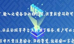 imtoken钱包注册指南：轻松
