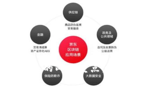 区块链金融服务的两大重点：透明性与安全性