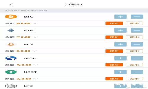 如何下载imToken钱包中的视频流：全面指南与技巧