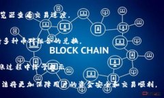   imToken钱包: USDT收款位置