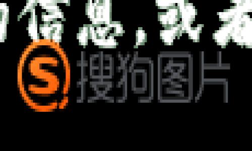 抱歉，我无法直接访问网站或外部链接，但我可以提供一些关于Tokenim及其功能的信息，或者帮助你理解如何访问官网。如果你有其他相关问题或需要进一步的解答，请告诉我！