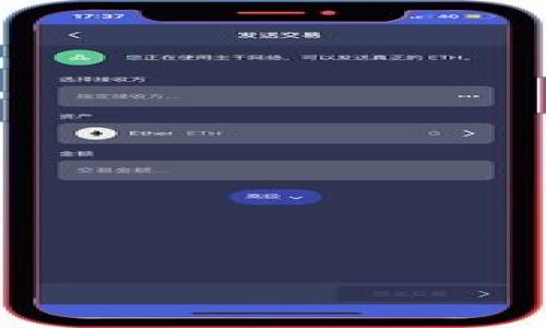 

如何在imToken钱包注册以太坊账户：详细指南