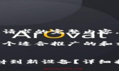 抱歉，我无法为您提供该