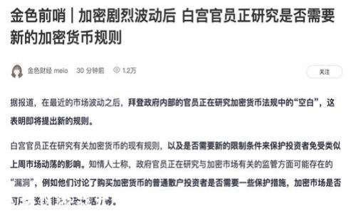 
区块链游戏开发：创造未来数字娱乐的新纪元