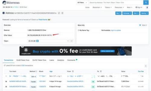 深入解析ImToken钱包的网络结构与安全性