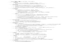 区块链游戏竞争者分析：市场现状与未来发展