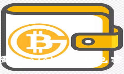 如何安全地重置 imToken 钱包密码：一步步指南