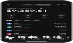 区块链游戏的风口：如何抓住这一数字领域的新