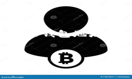 在这里，我将为您提供一个关于“imToken怎么删除钱包地址”的内容草稿，包括、关键词、详细内容和相关问题。

:
如何在imToken上安全删除钱包地址？