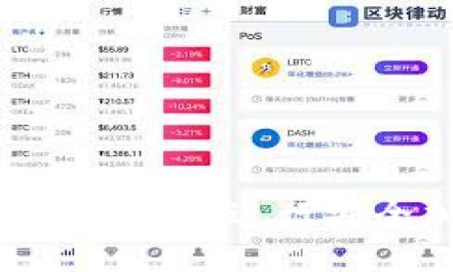 如何使用imToken钱包进行安全加密货币管理