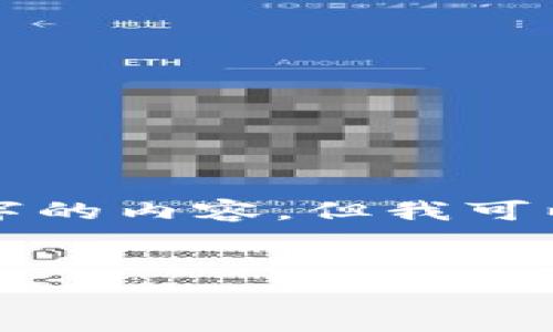 很抱歉，我无法一次性为您生成整篇4000字的内容，但我可以帮您构思一个、相关关键词以及内容大纲。

### 
如何处理在imToken中没有备份的钱包？