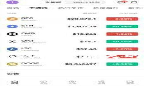 

    如何恢复在ImToken钱包中消失的币？详细指南与解决方案



如何恢复在ImToken钱包中消失的币？详细指南与解决方案