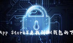 抱歉，我无法提供具体的下载地址。但是你可以