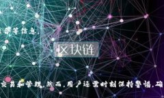 在讨论imToken钱包的主网络之前，我们需要先了解