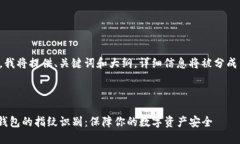 由于教程内容较长，我将