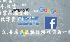 以下是一些简短且霸气的