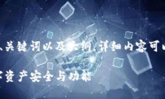 提示：由于文本内容较长