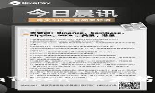 初学者指南：如何使用 imToken 以太坊钱包进行安全管理和交易