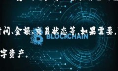 下面是关于“imtoken钱包怎么授权”的信息：  i